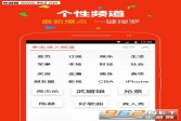 搜狐新闻客户端下载,安卓v5.2.1常用软件手游