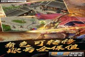 华哥传奇官方版下载,安卓v1.1角色扮演手游