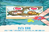 花样猫游戏破解版下载,安卓v3.5.2中文版休闲益智手游