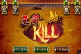 三国kill8.0全下载,安卓手机版v8.3版