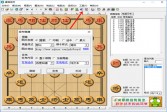 象棋巫师魔法学校全解v5.37破解版下载