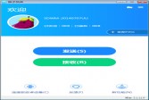 茄子快传传输软件下载,v5.0中文版软件