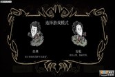 饥荒巨人国手机中文最新版下载,安卓v1.14休闲益智手游
