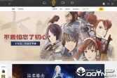 WeGame游戏平台网吧版v3.24.2.7232官方最新版下载