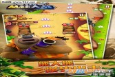 熊出没之丛林大战3D游戏下载,安卓v4.1动作射击手游