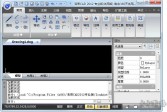 浩辰CAD2012下载,中文专业版软件