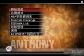 NBAlive2005中文版下载,体育竞技单机版