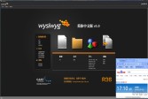 WYSIWYG灯光设计软件下载,v5.0中文直装破解版软件