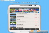 旅游景点门票app下载,安卓v4.3常用软件手游