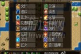 霸王的梦想中文版下载,策略战棋单机版