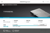 Samsung下载,magician(三星SSD优化软件)下载,6.2.0中文官方版软件