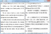 天若ORC文字识别翻译工具下载,V5.0绿色版软件