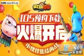 山口山战记手游app官方版下载,安卓V2.1角色扮演手游