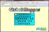 Global下载,Mapper(地图绘制)下载,V21.0汉化破解版软件