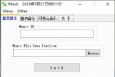Music音乐下载器(酷我酷狗网易云)v2.2.2免费版下载