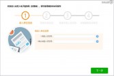 山东省自然人电子税务局客户端下载,v3.3.114官方最新版软件