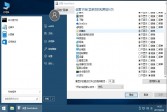 Startisback++下载,v2.9.15中文破解版软件