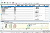 NetBalancer(网络流量监控软件)下载,9.14.5中文破解版软件