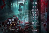 幽魂旅店14：私人梦魇中文版下载,Haunted