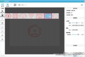 火箭水印(电子印章水印制作工具)下载,v0.1.3最新版软件