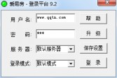 爱易房登录平台9.2官方最新版下载