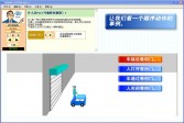 SWOD5C-FXTRN-BEG-C下载,v2.0下载,官方中文版软件