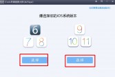 itools苹果投屏大师下载v2.2.2.3官方pc版下载