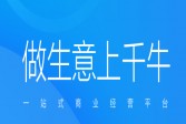 千牛工作台2019最新版v6.22.23N官方版下载