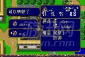 梦幻模拟战2破解版下载,角色扮演单机版