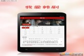 韩剧影视大全播放器app下载,安卓v2.1常用软件手游