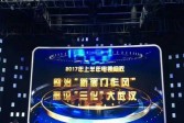2017武汉电视问政直播平台下载官方版下载