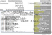 哔哩哔哩弹幕姬插件下载,15.0.0官方版软件