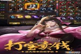 明星大亨官方正版(仙侠)下载,安卓v3.1.1角色扮演手游