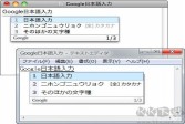 谷歌日语输入法下载,2020官方版软件