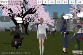 高校女生模拟器恋爱中文版下载,安卓v1.1休闲益智手游