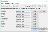 NoMeiryo下载,UI(电脑字体更改工具)下载,v2.35汉化版软件