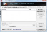 Any下载,DWG下载,to下载,PDF下载,Converter下载,免安装版软件