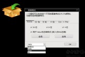 ToYcon下载(图片转ico工具)下载,v1.0中文绿色版软件