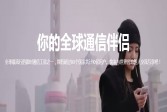 腾讯QQ国际版2019电脑版v2.2最新中文版下载