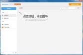 Neat下载,Reader下载,v3.5.0中文绿色版软件