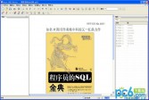 Foxit下载,PDF下载,Editor下载,v3.1.1中文破解版软件