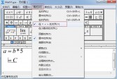 MathType数学公式编辑器破解版v6.9b中文版下载