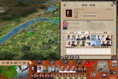 中华民国全面战争1.6中文版下载,策略战棋单机版