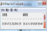 西数硬盘修复工具(WD下载,HDD下载,Repair下载,Tools)下载,v5.3中文破解版软件