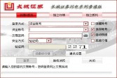 长城证券闪电版交易软件v2227.29.28官方版下载