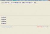 重庆驾校一点通模拟考试系统v3.2官方版下载