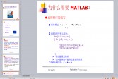 MATLAB安装教程下载