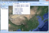 奥维互动地图浏览器下载,v0128谷歌可用8种地图软件