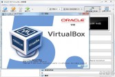 VM下载,VBOX虚拟机下载,v5.2.32官方中文版软件