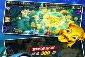 鱼丸游戏疯狂捕鱼下载,安卓手机版v9.3.23.2.5版